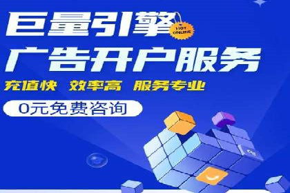 百度推广案例：提升企业品牌形象与知名度